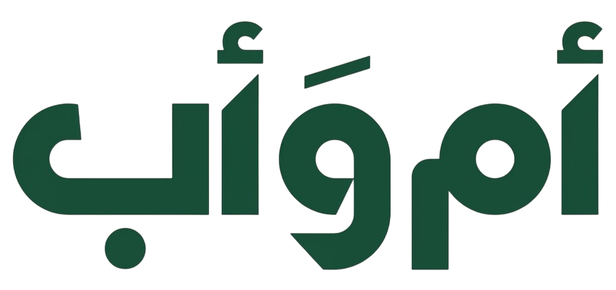 أم وأب